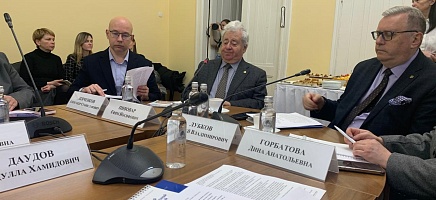 Experts discussed the program of the unified humanitarian space of the CIS фото галереи 1